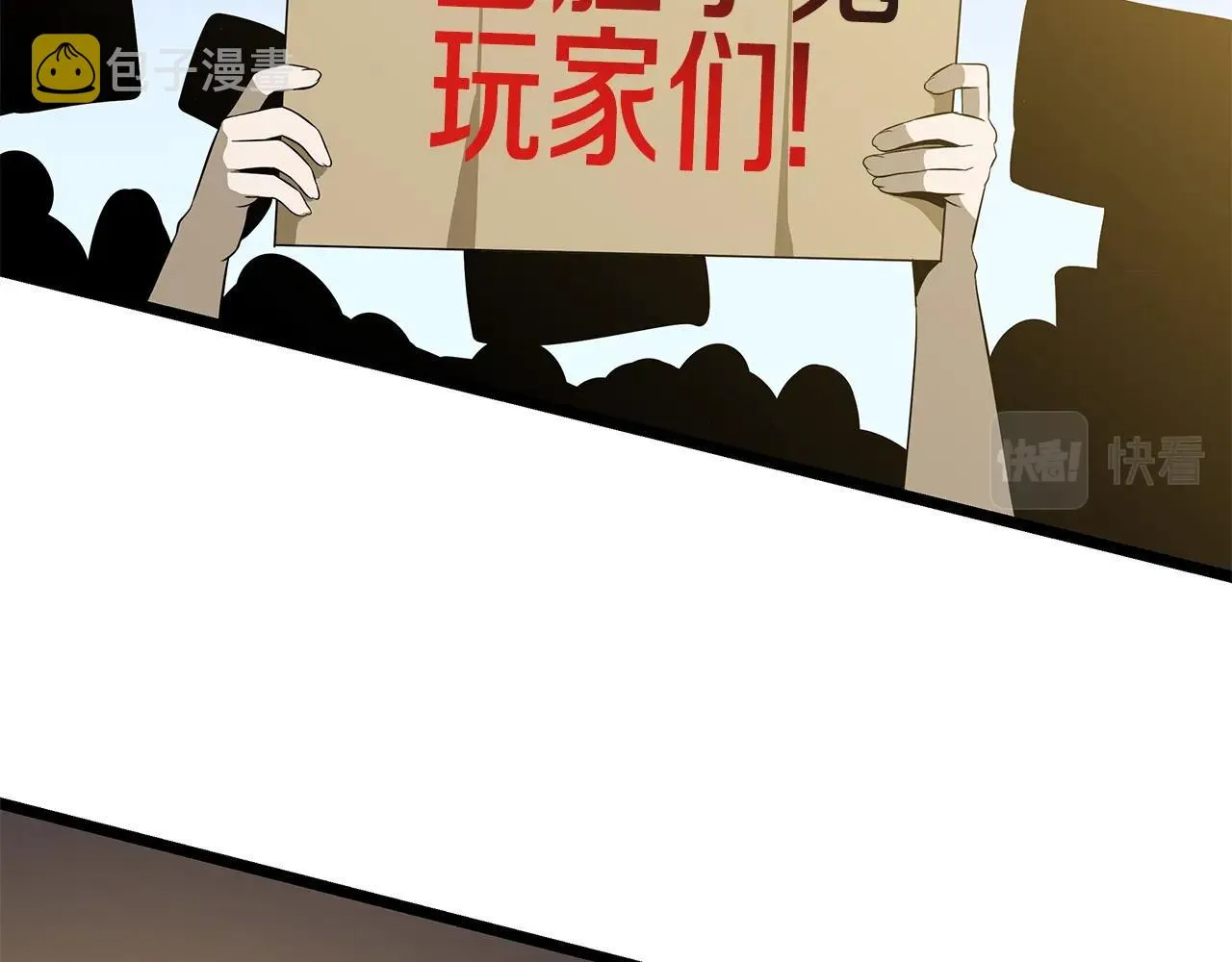 第114话 地下城爆炸 第153页