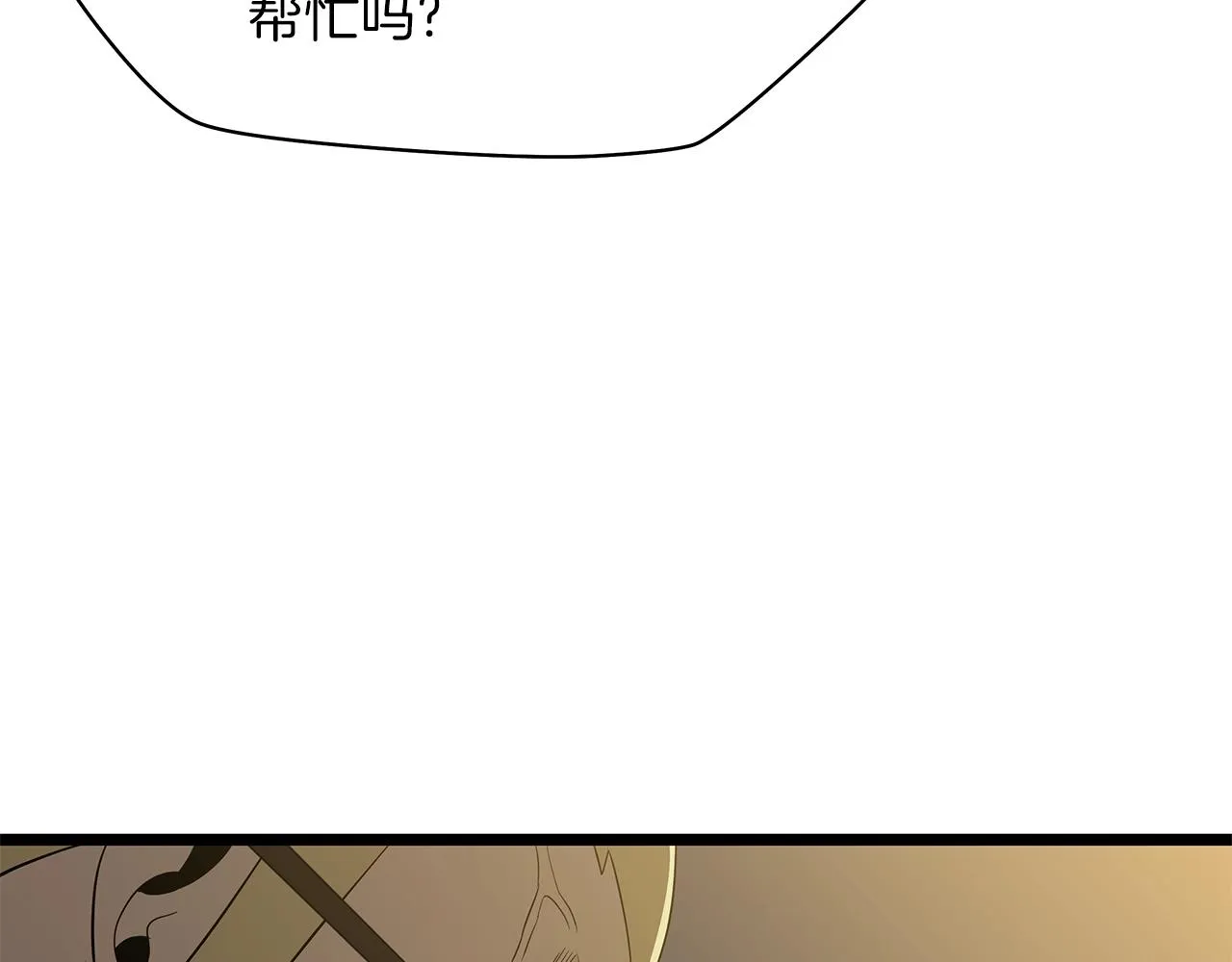 第114话 地下城爆炸 第156页