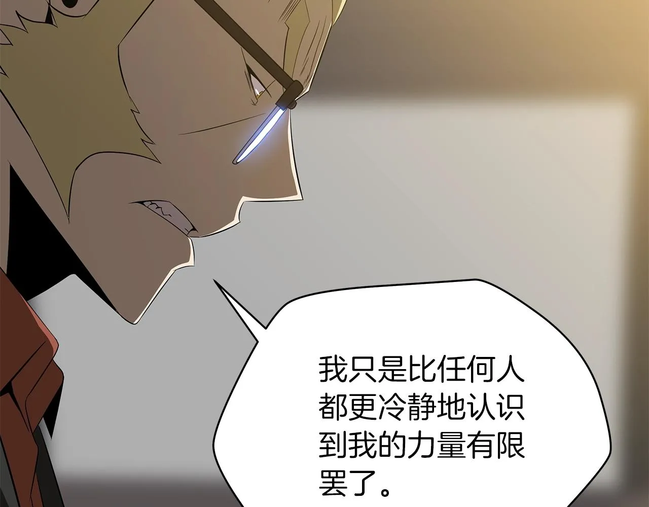 第114话 地下城爆炸 第157页