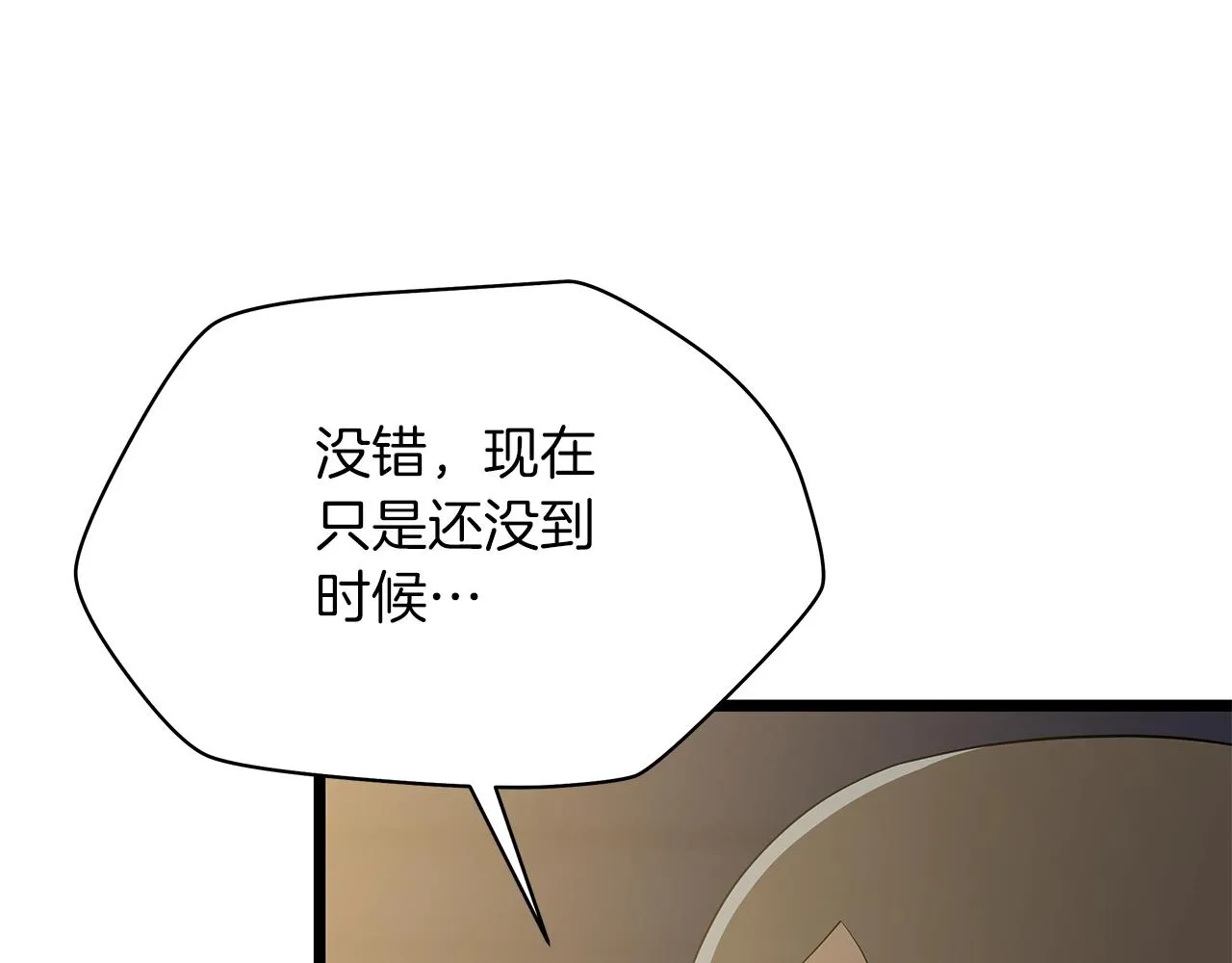 第114话 地下城爆炸 第160页