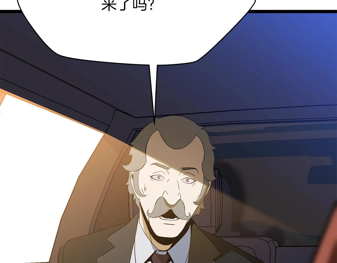 第114话 地下城爆炸 第170页