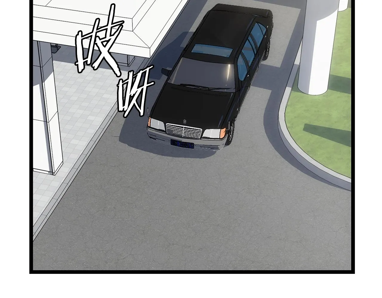 第114话 地下城爆炸 第174页