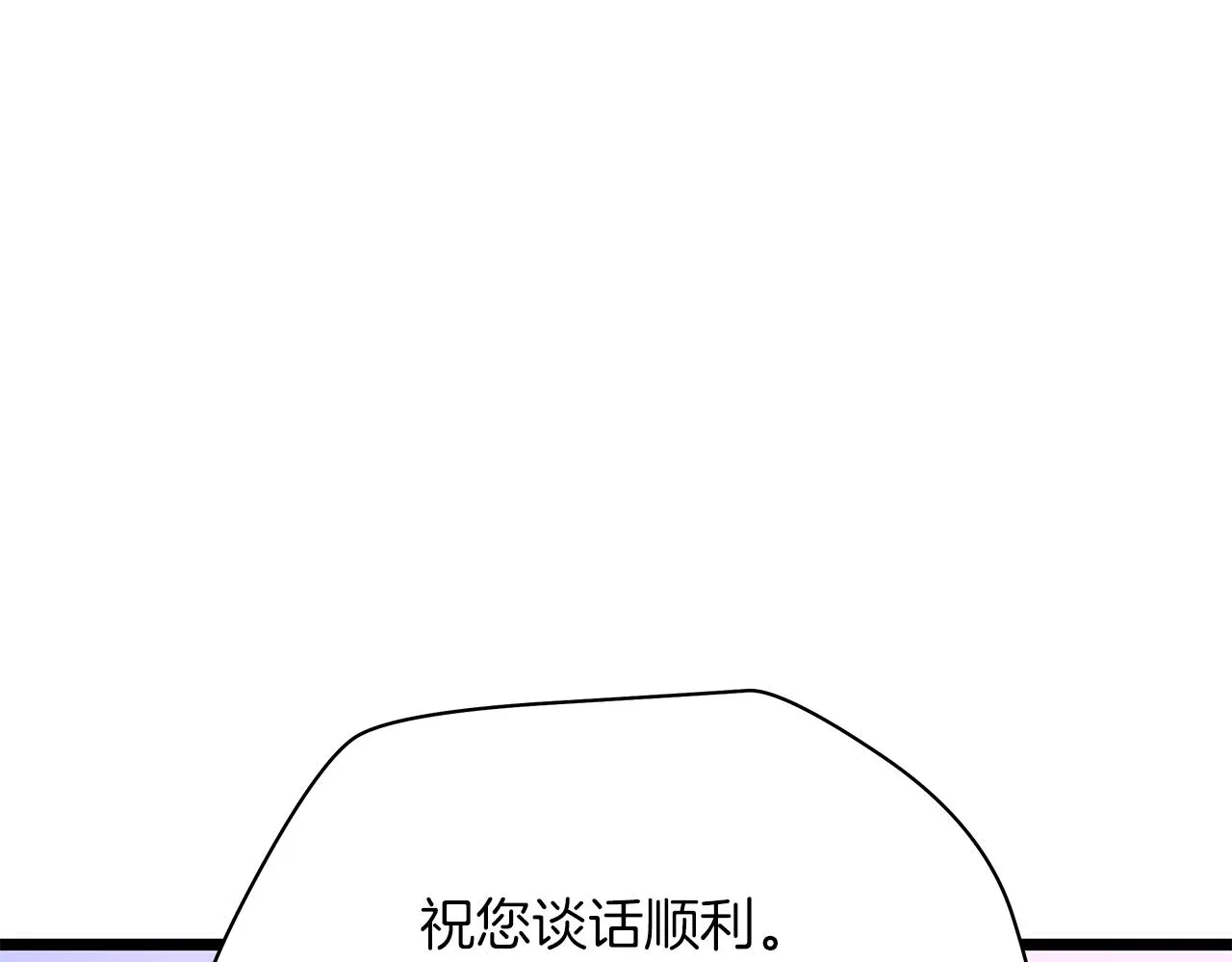 第114话 地下城爆炸 第175页