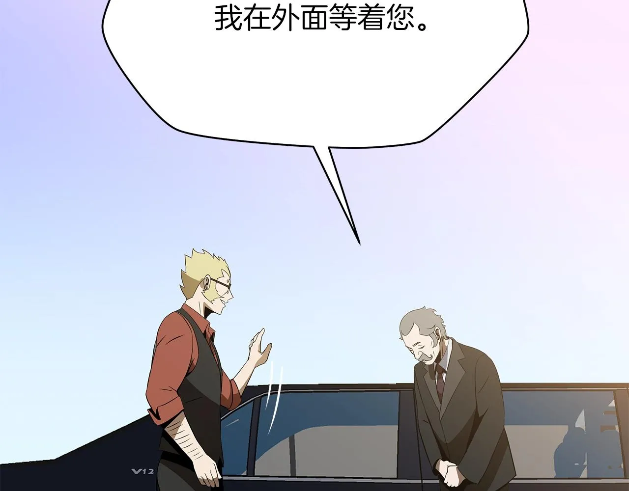 第114话 地下城爆炸 第176页