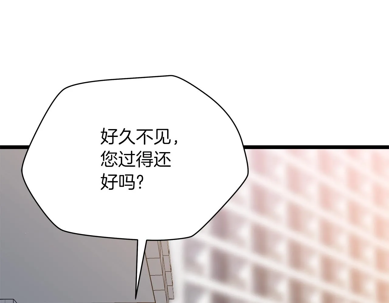 第114话 地下城爆炸 第188页
