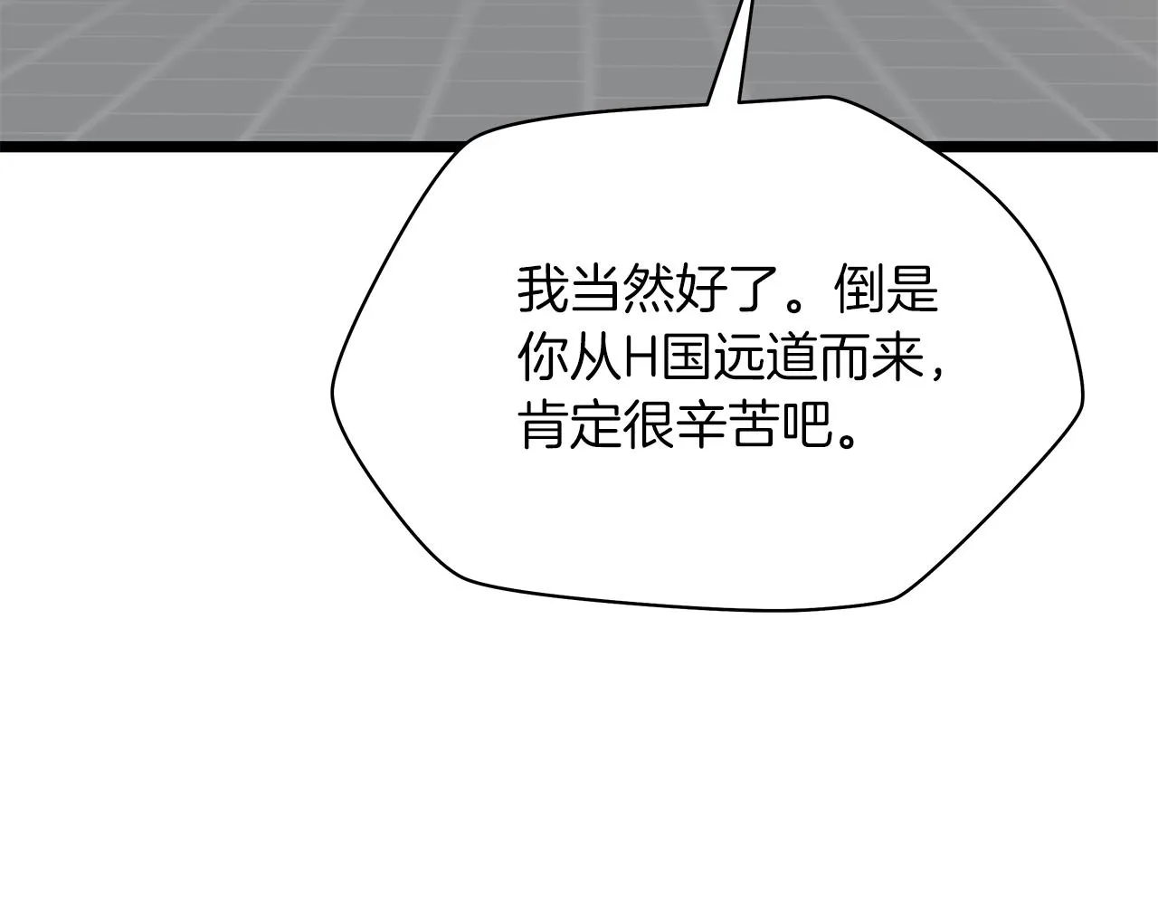 第114话 地下城爆炸 第190页