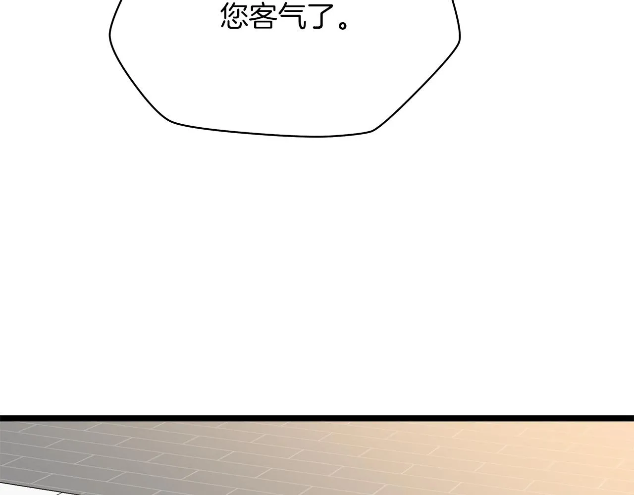 第114话 地下城爆炸 第193页