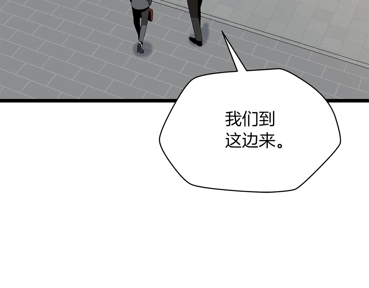第114话 地下城爆炸 第195页