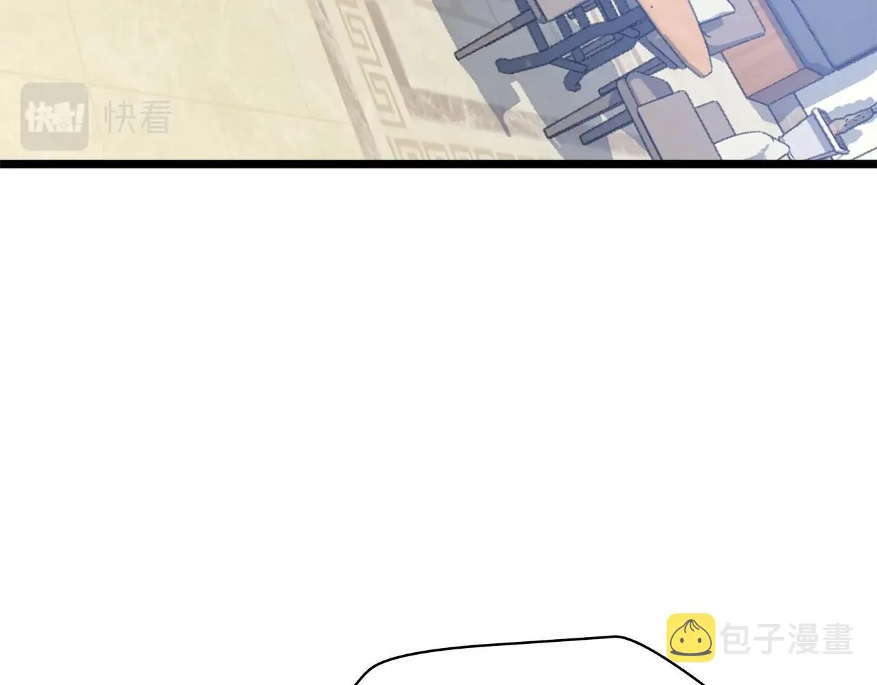 第114话 地下城爆炸 第202页