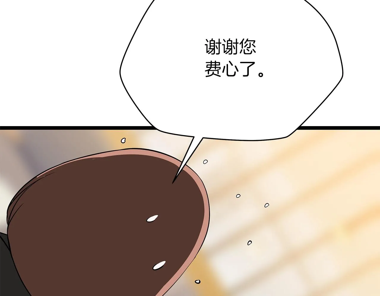 第114话 地下城爆炸 第203页