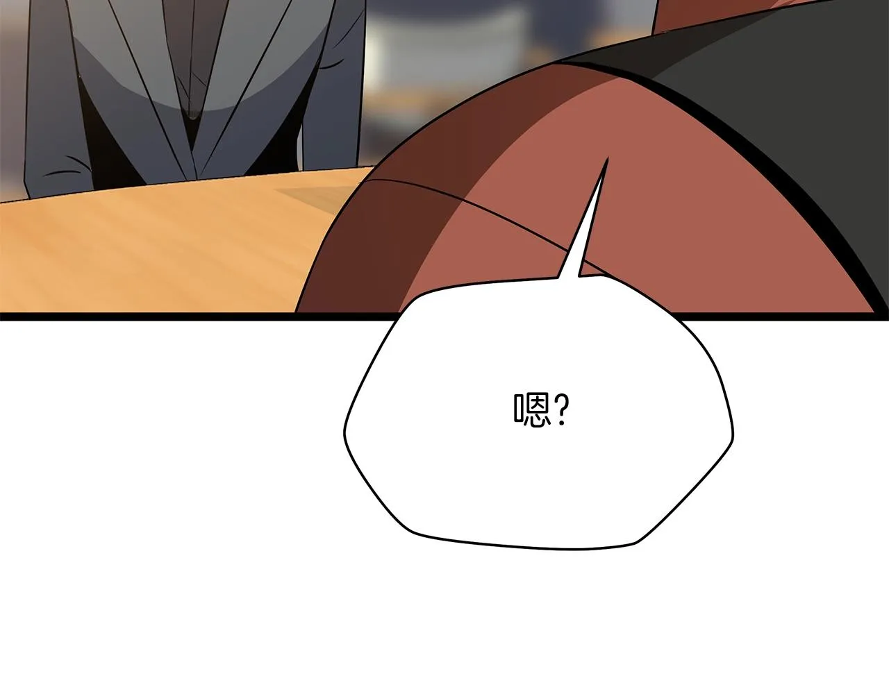 第114话 地下城爆炸 第208页