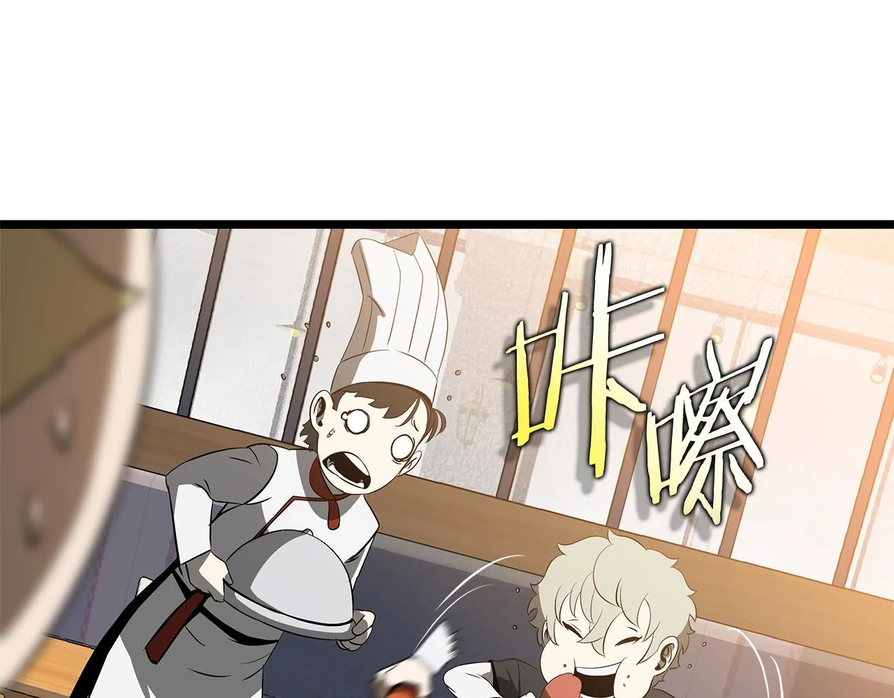 第114话 地下城爆炸 第210页