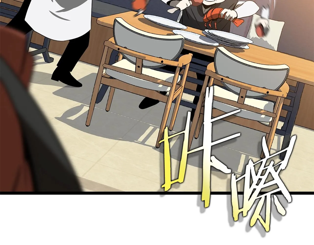 第114话 地下城爆炸 第211页