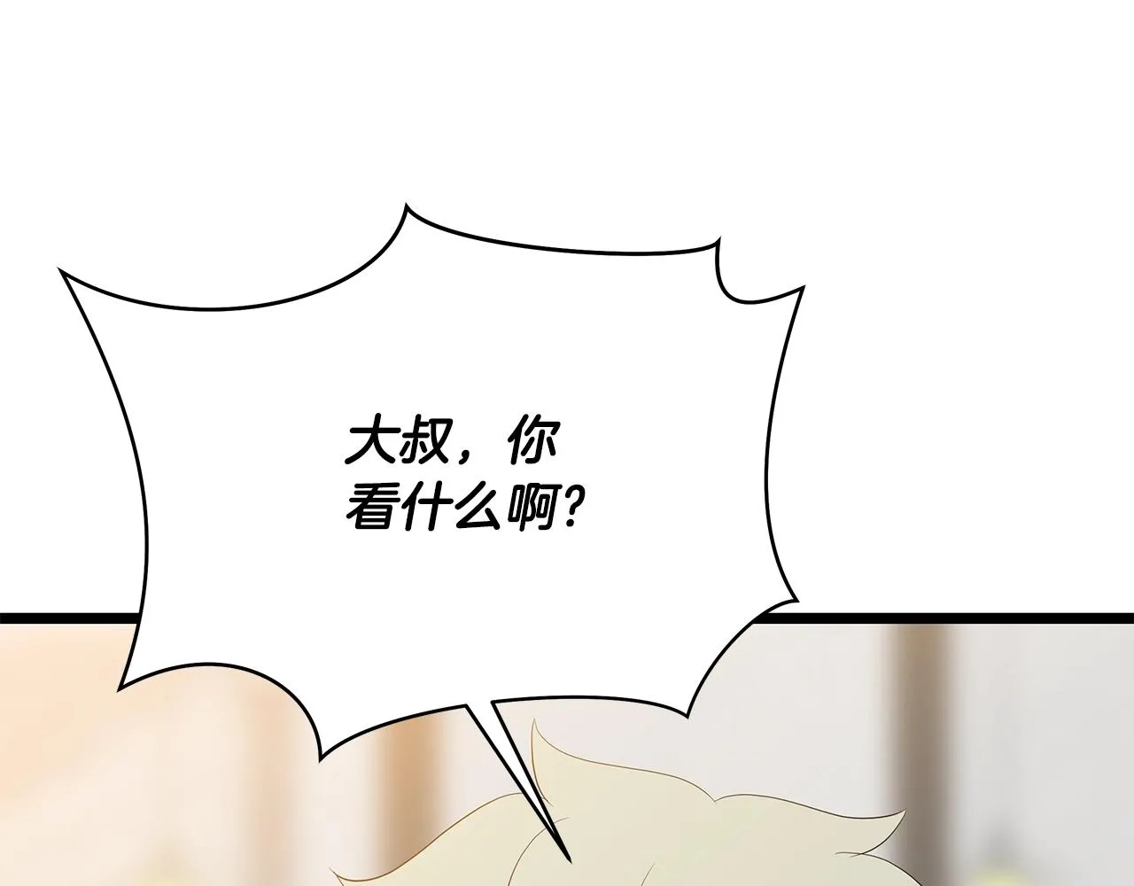 第114话 地下城爆炸 第218页