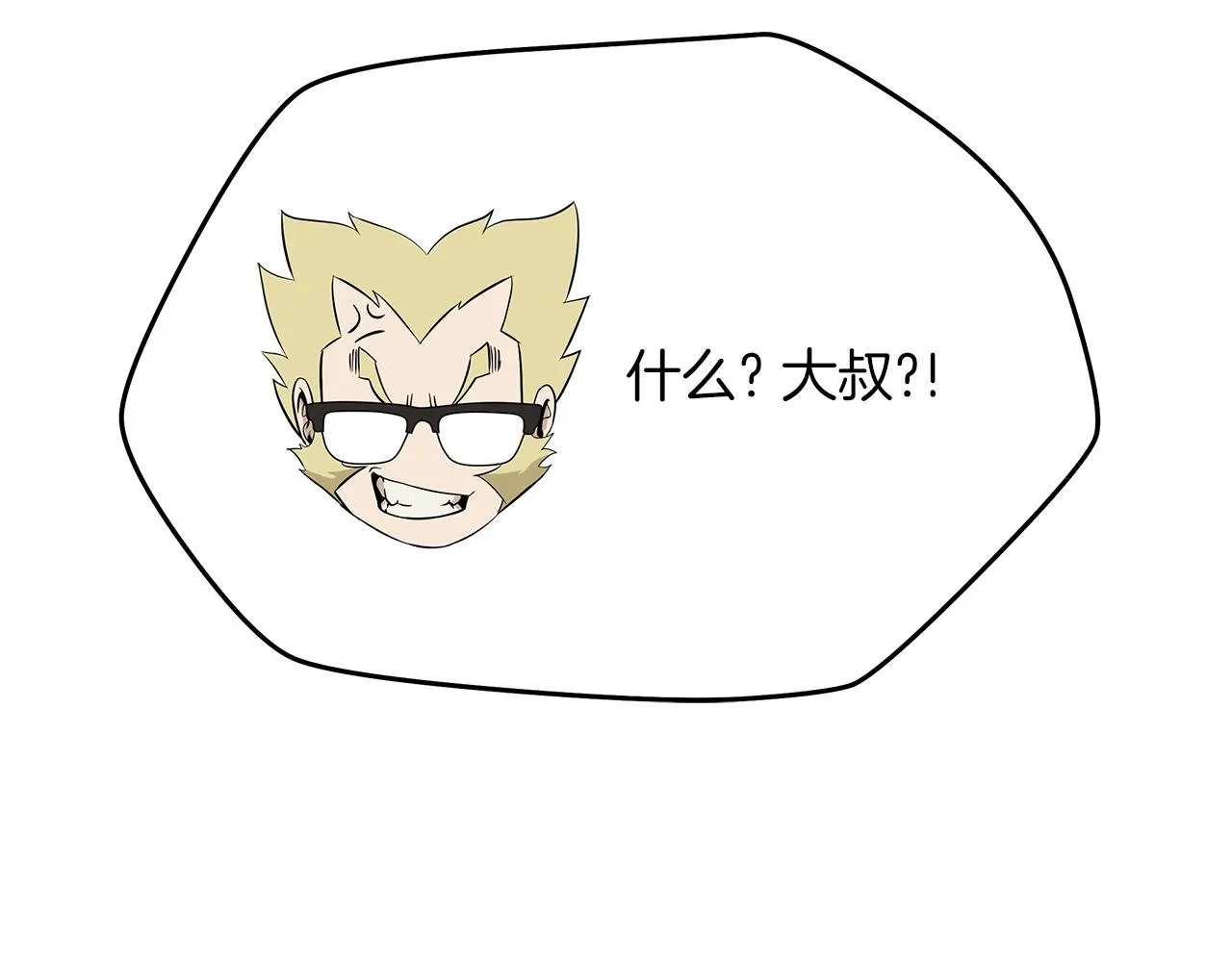 第114话 地下城爆炸 第222页