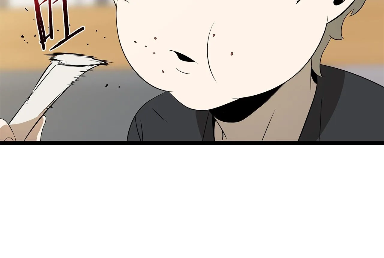 第115话 白热化的竞争 第8页