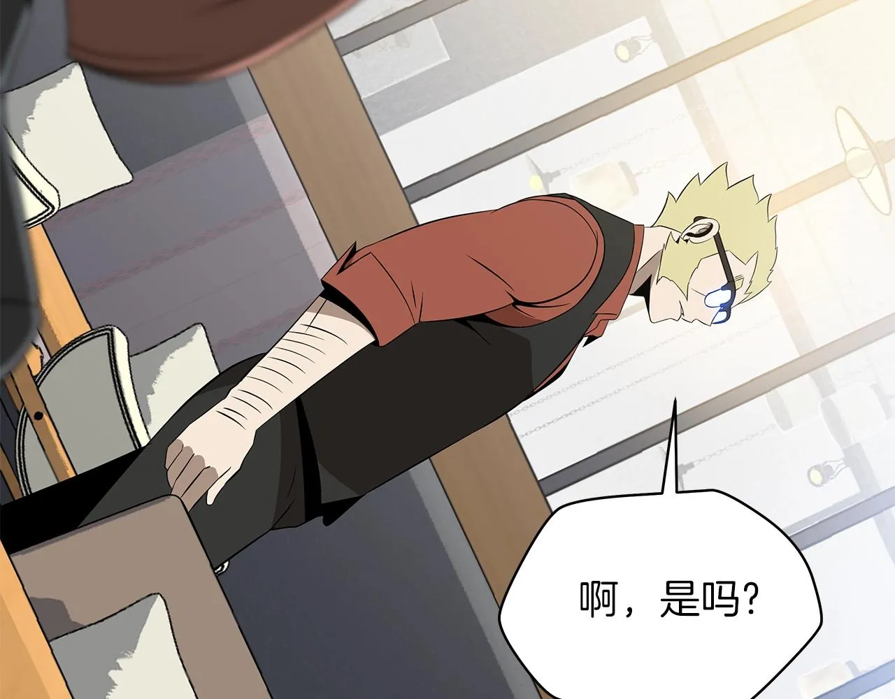 第115话 白热化的竞争 第13页