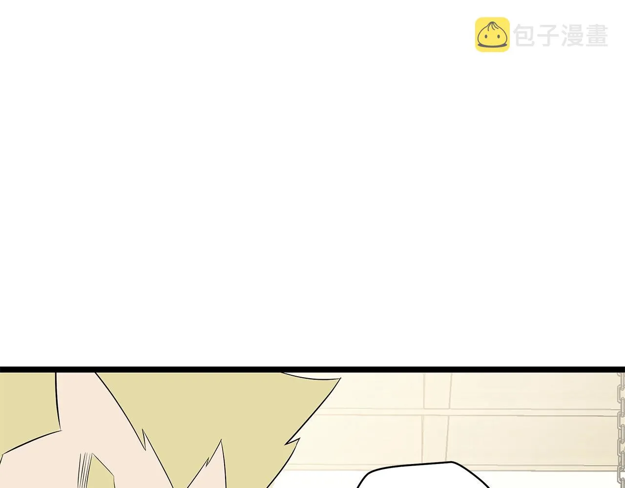 第115话 白热化的竞争 第15页