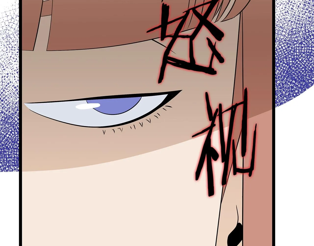 第115话 白热化的竞争 第20页
