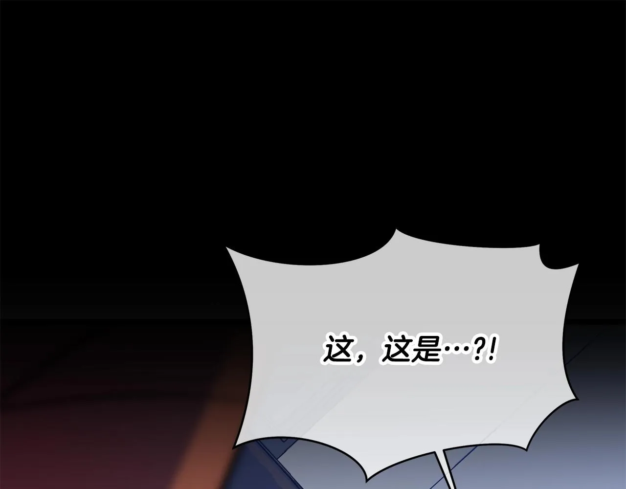 第115话 白热化的竞争 第53页
