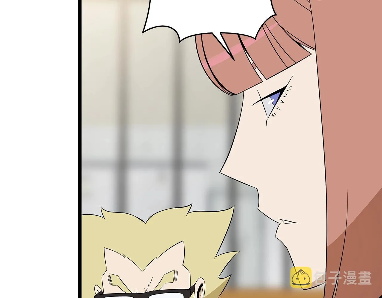 第115话 白热化的竞争 第69页