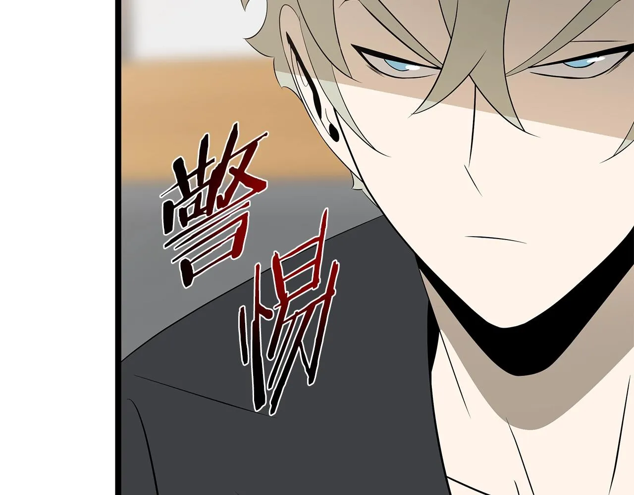 第115话 白热化的竞争 第76页