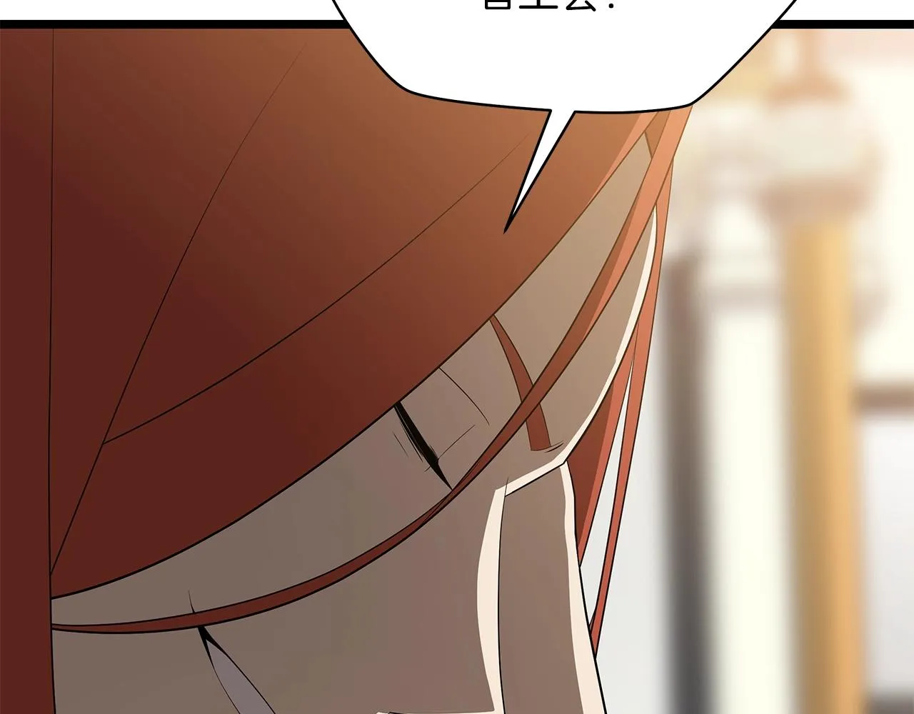 第115话 白热化的竞争 第97页
