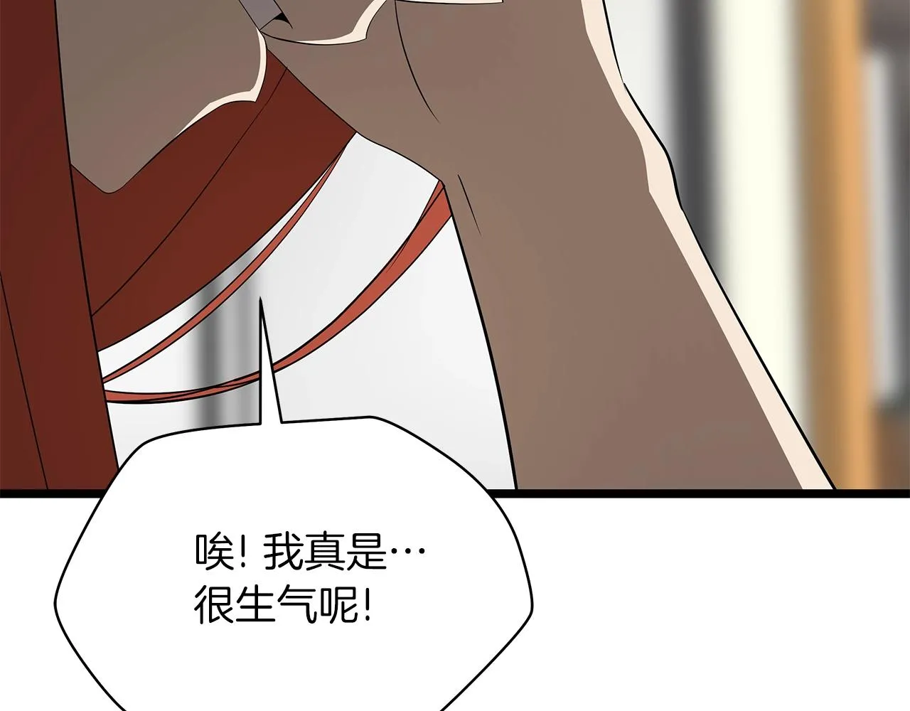 第115话 白热化的竞争 第98页