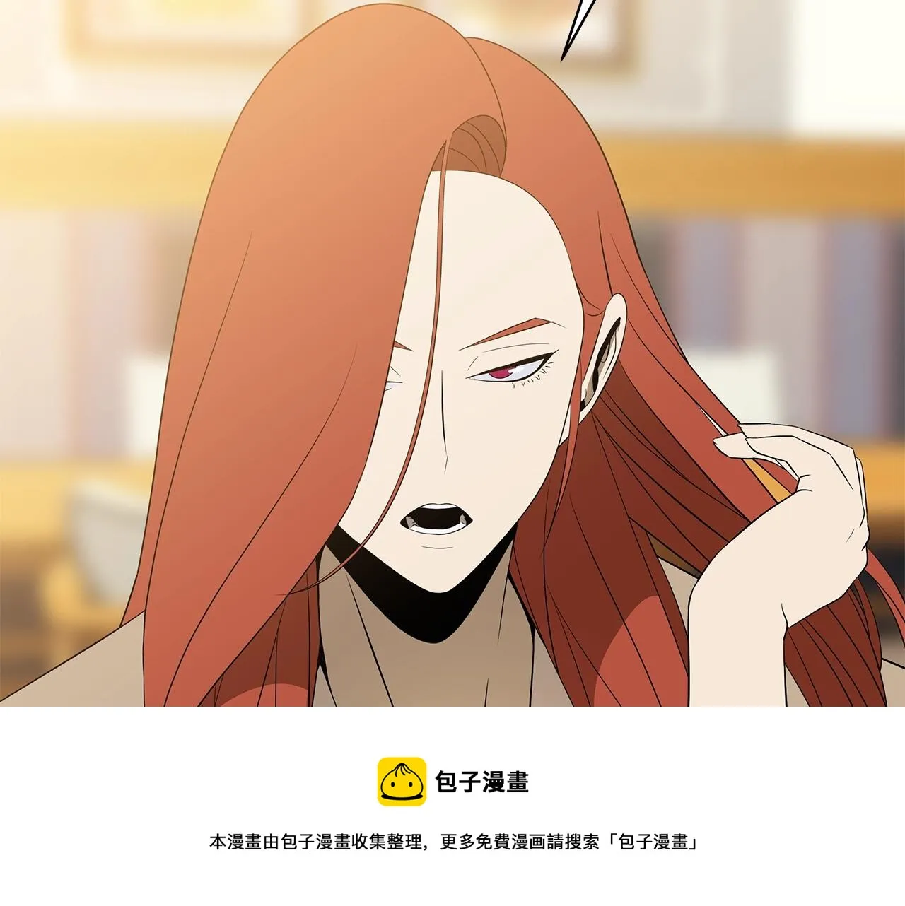 第115话 白热化的竞争 第100页
