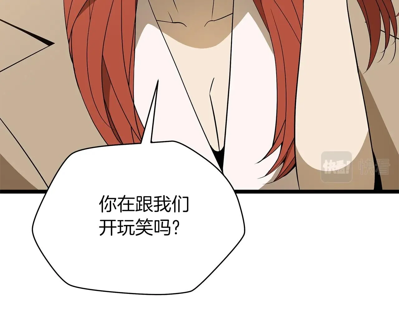 第115话 白热化的竞争 第101页