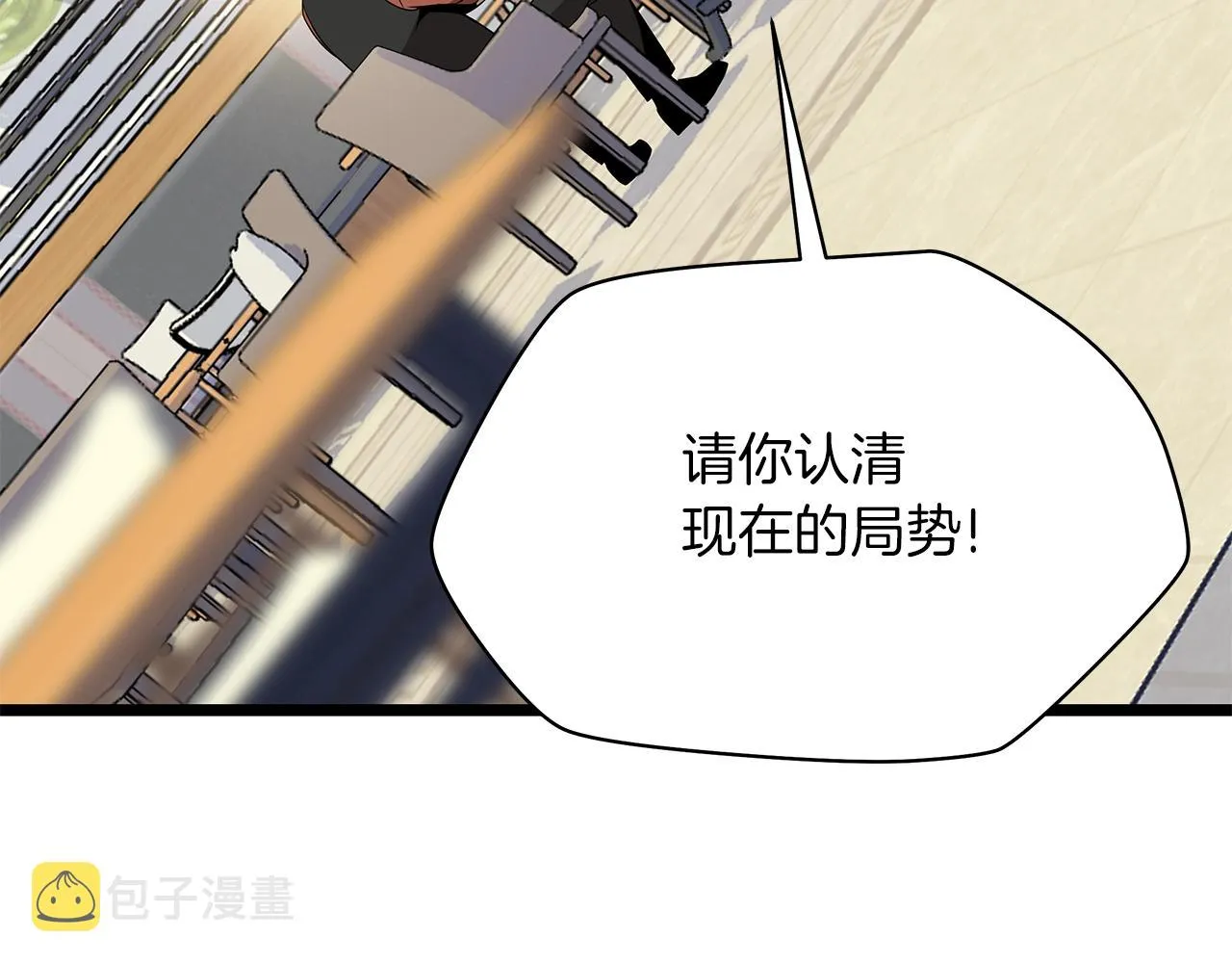 第115话 白热化的竞争 第108页