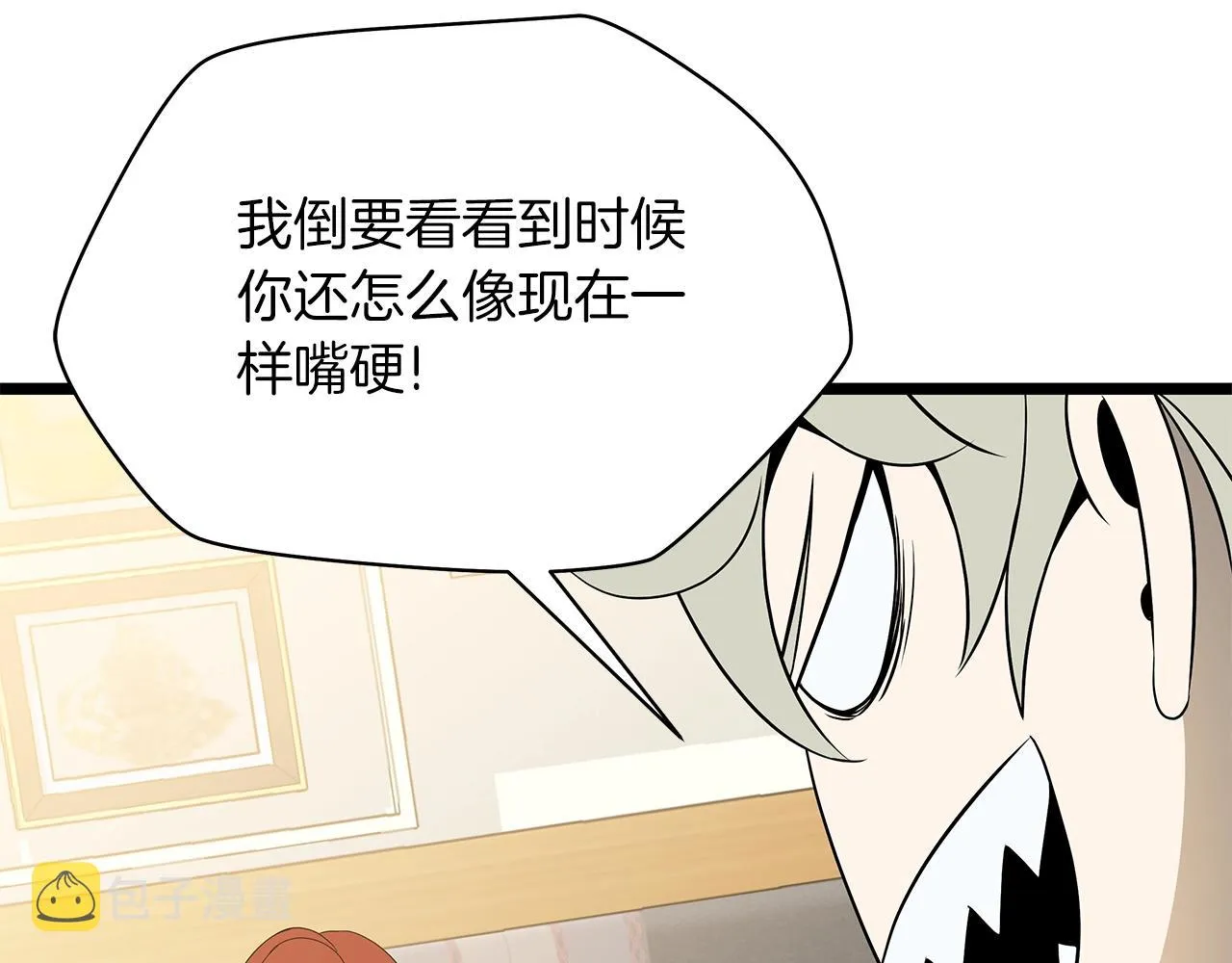 第115话 白热化的竞争 第130页