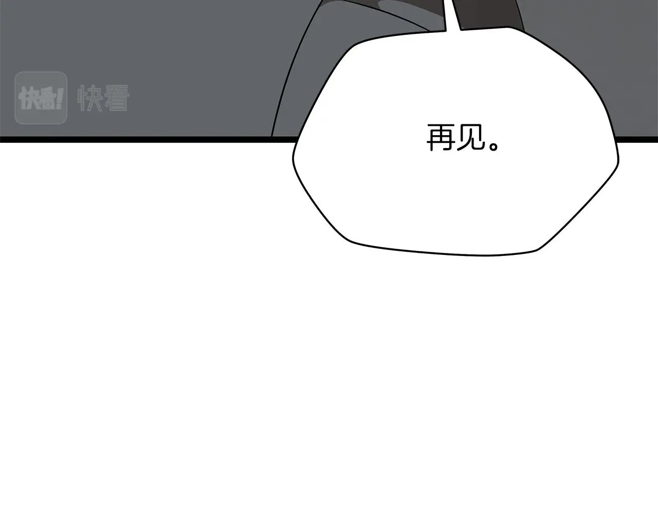 第115话 白热化的竞争 第146页