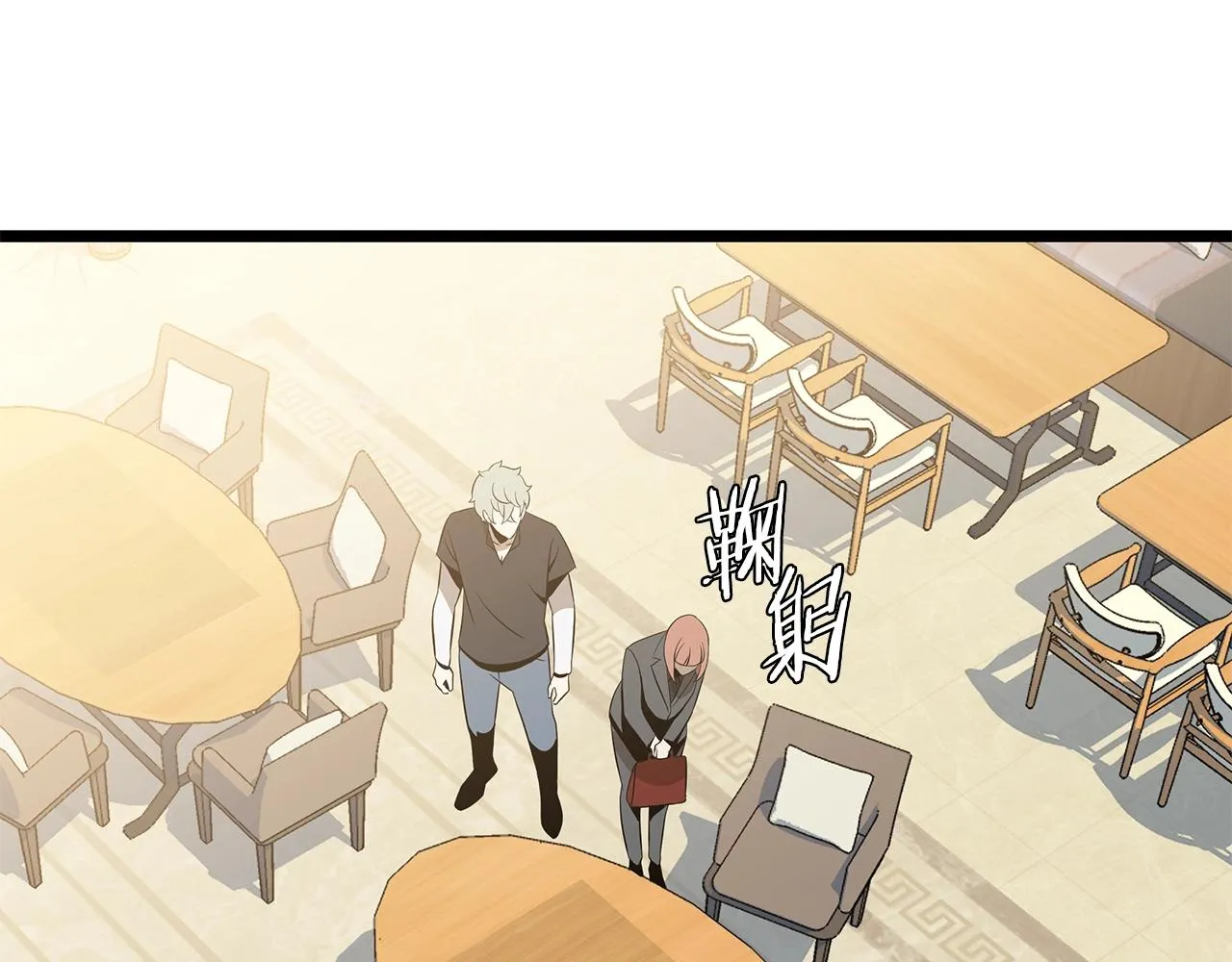 第115话 白热化的竞争 第147页