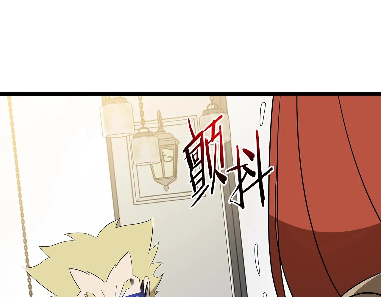 第115话 白热化的竞争 第153页