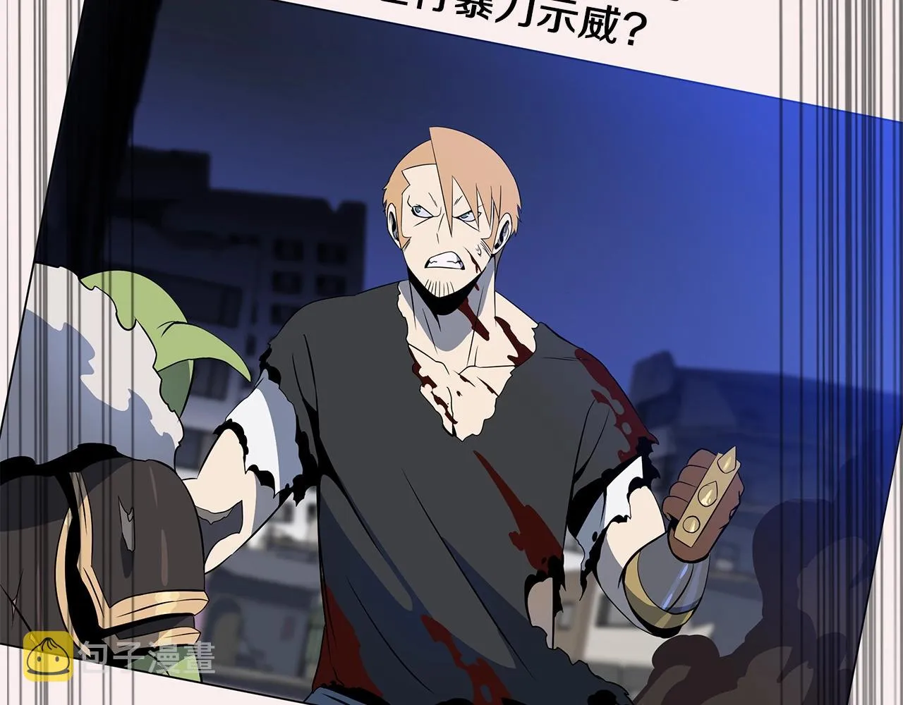 第115话 白热化的竞争 第162页