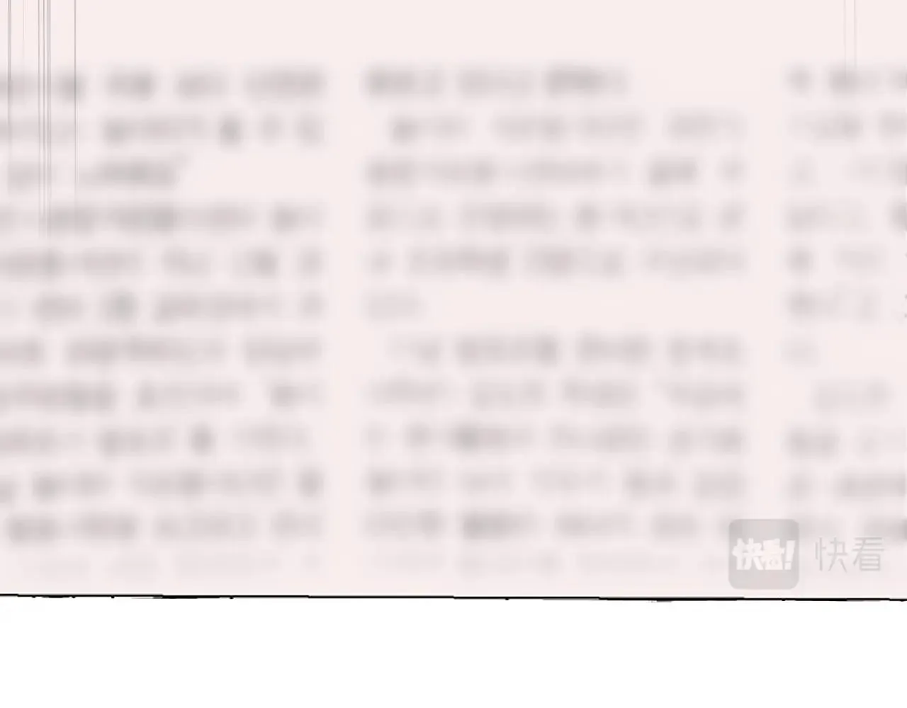 第115话 白热化的竞争 第170页