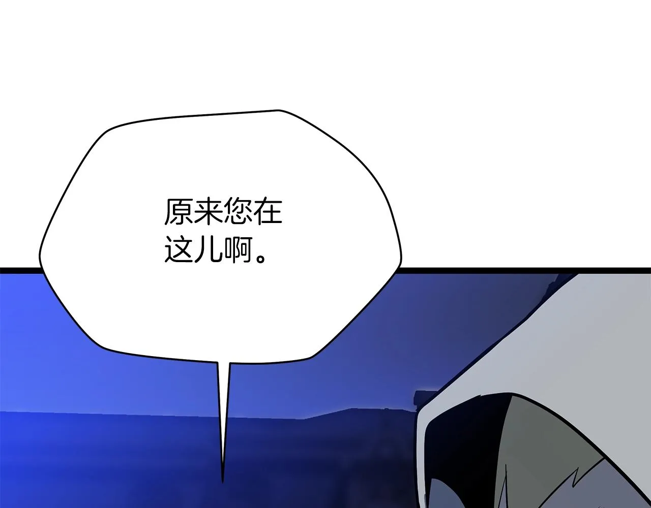 第115话 白热化的竞争 第185页