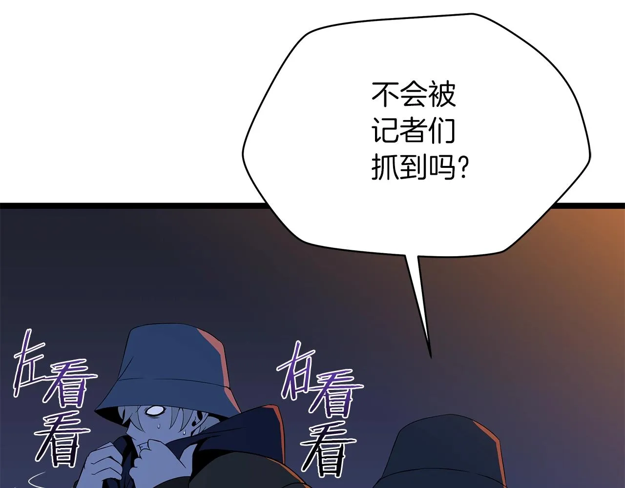 第115话 白热化的竞争 第188页