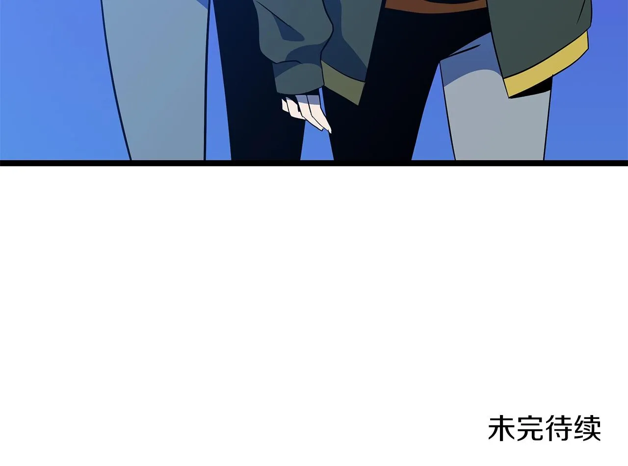 第115话 白热化的竞争 第190页
