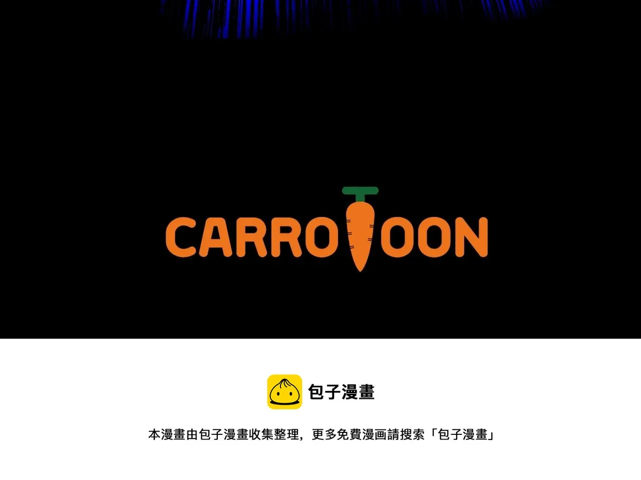 第115话 白热化的竞争 第194页