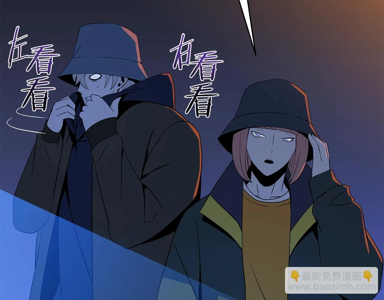 第116话 被隐藏的地下城 第2页