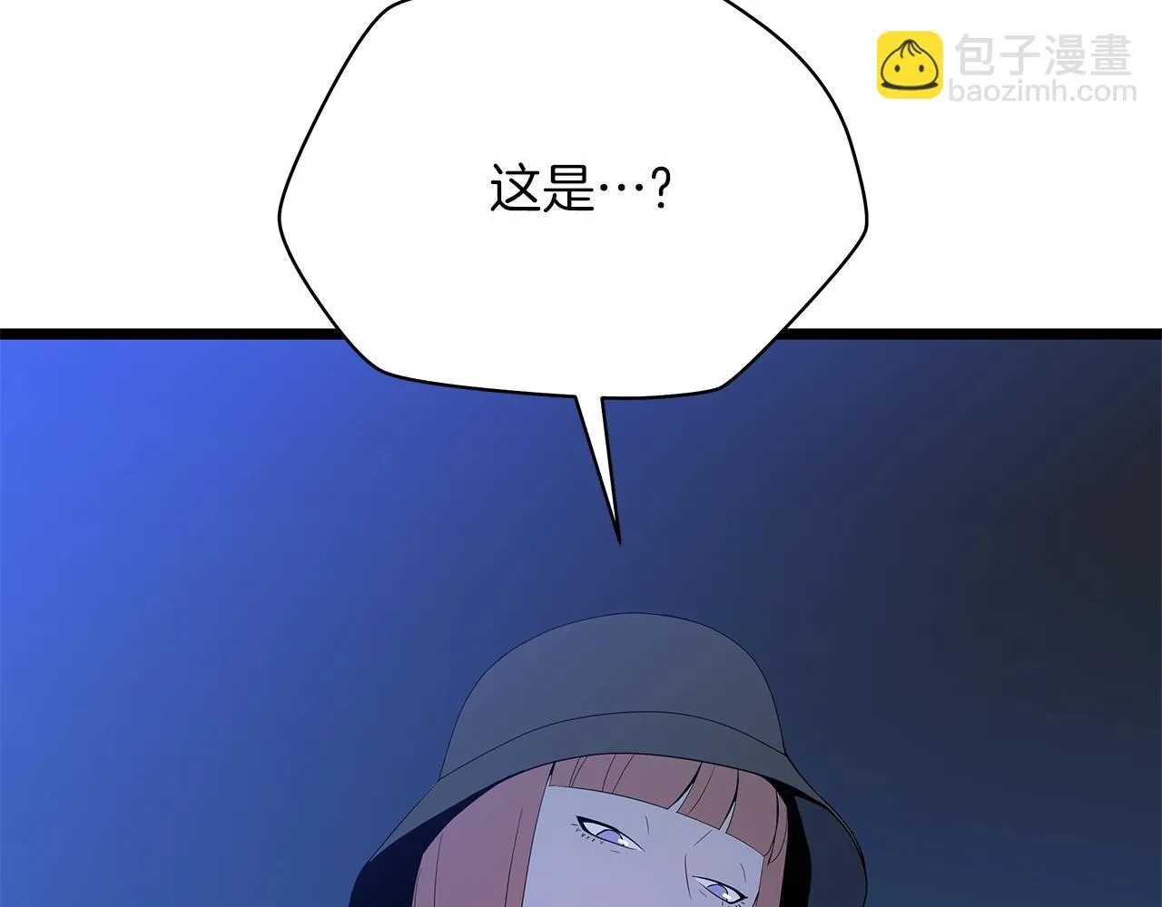 第116话 被隐藏的地下城 第13页