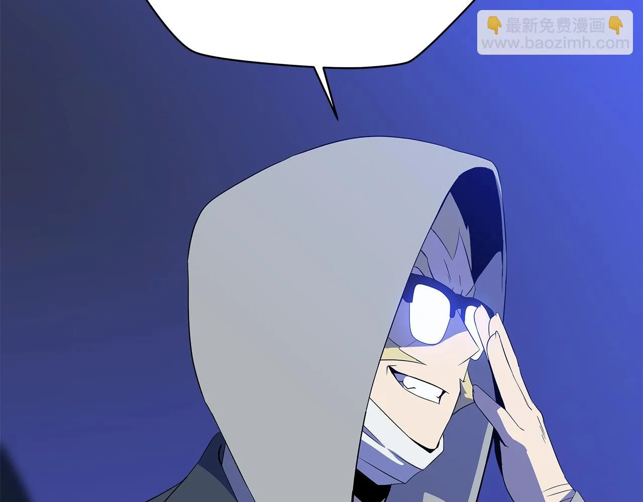 第116话 被隐藏的地下城 第32页