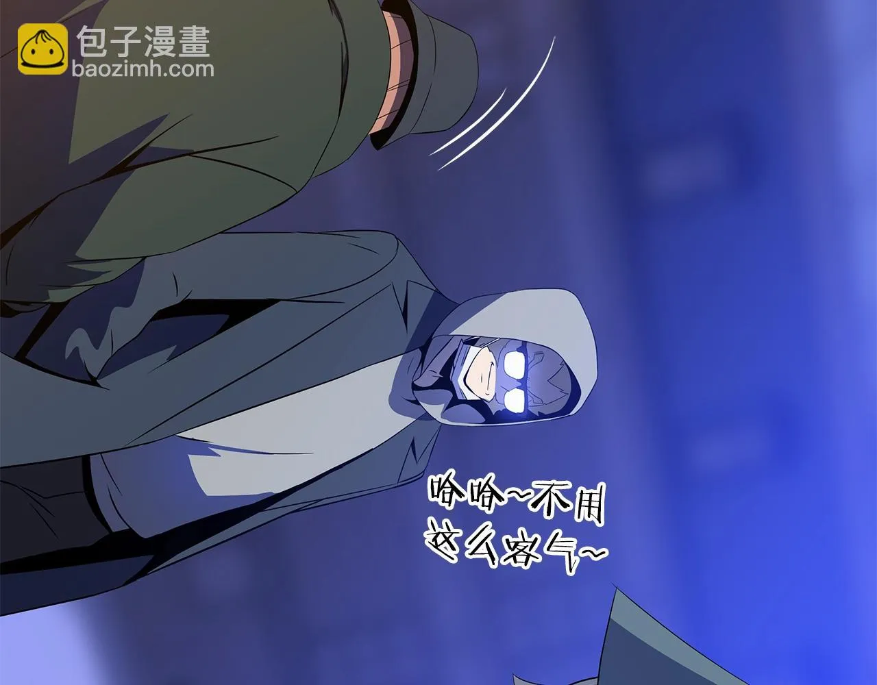 第116话 被隐藏的地下城 第35页
