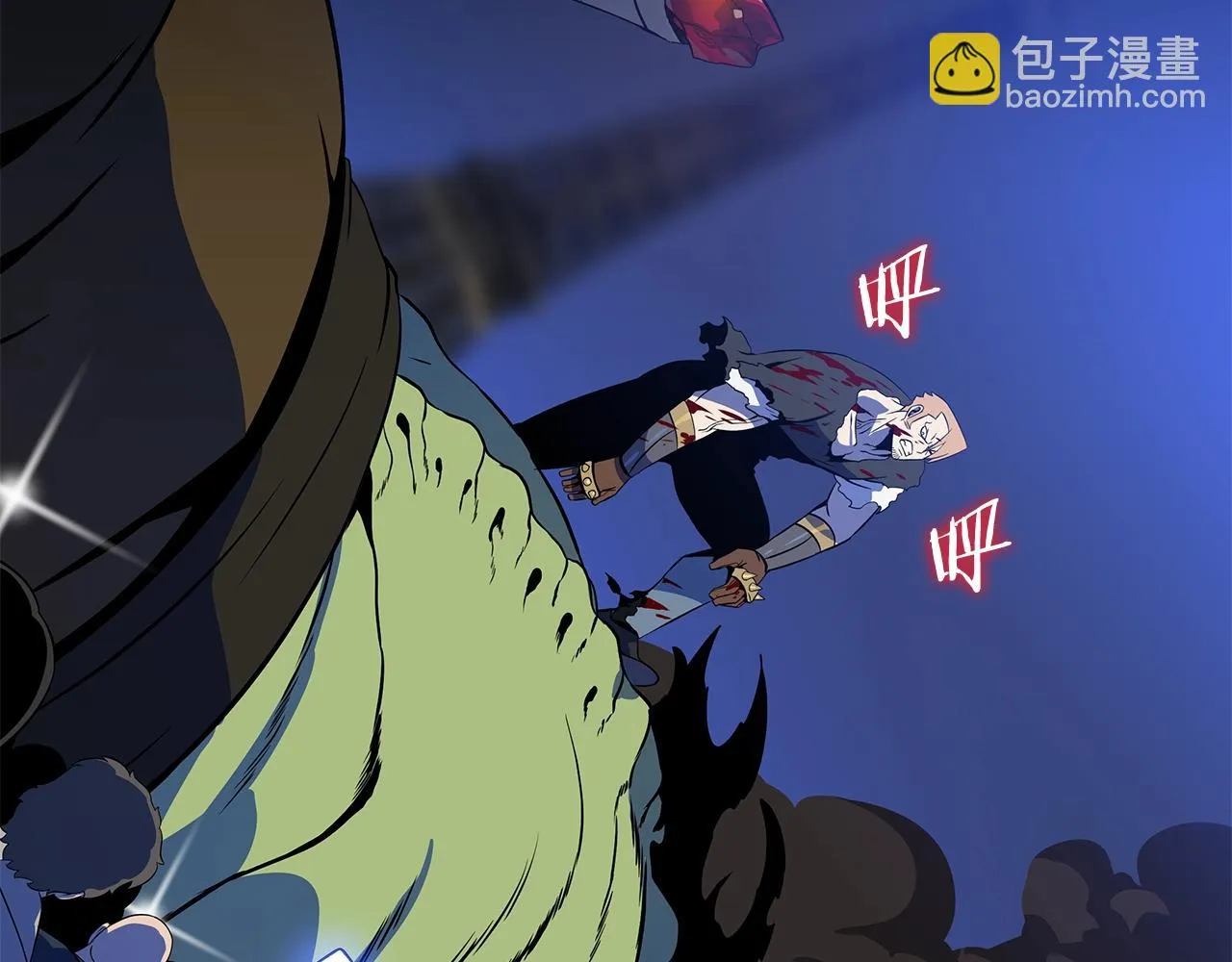 第116话 被隐藏的地下城 第39页