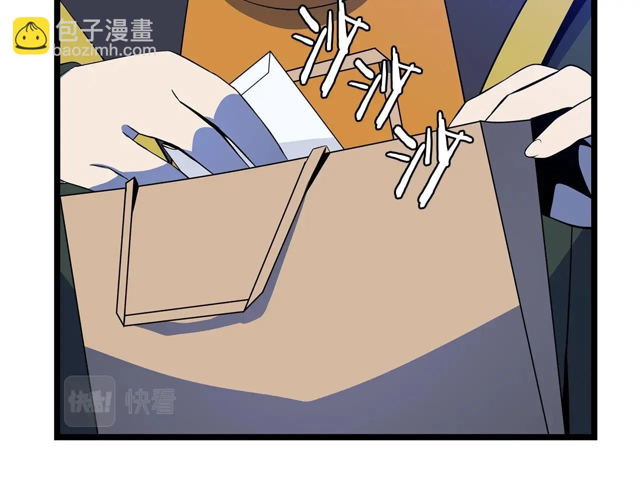 第116话 被隐藏的地下城 第46页