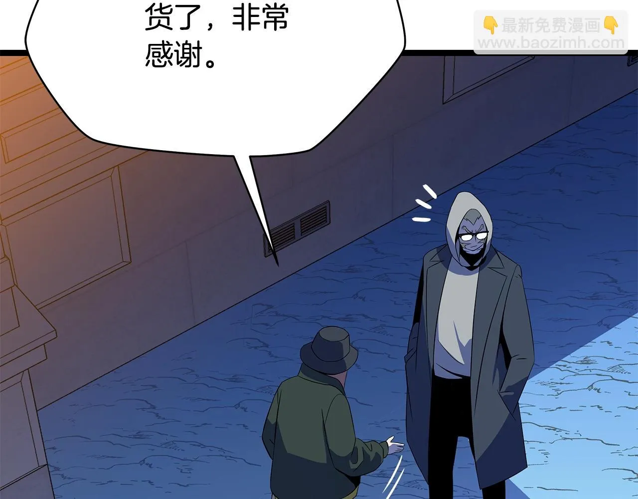 第116话 被隐藏的地下城 第51页