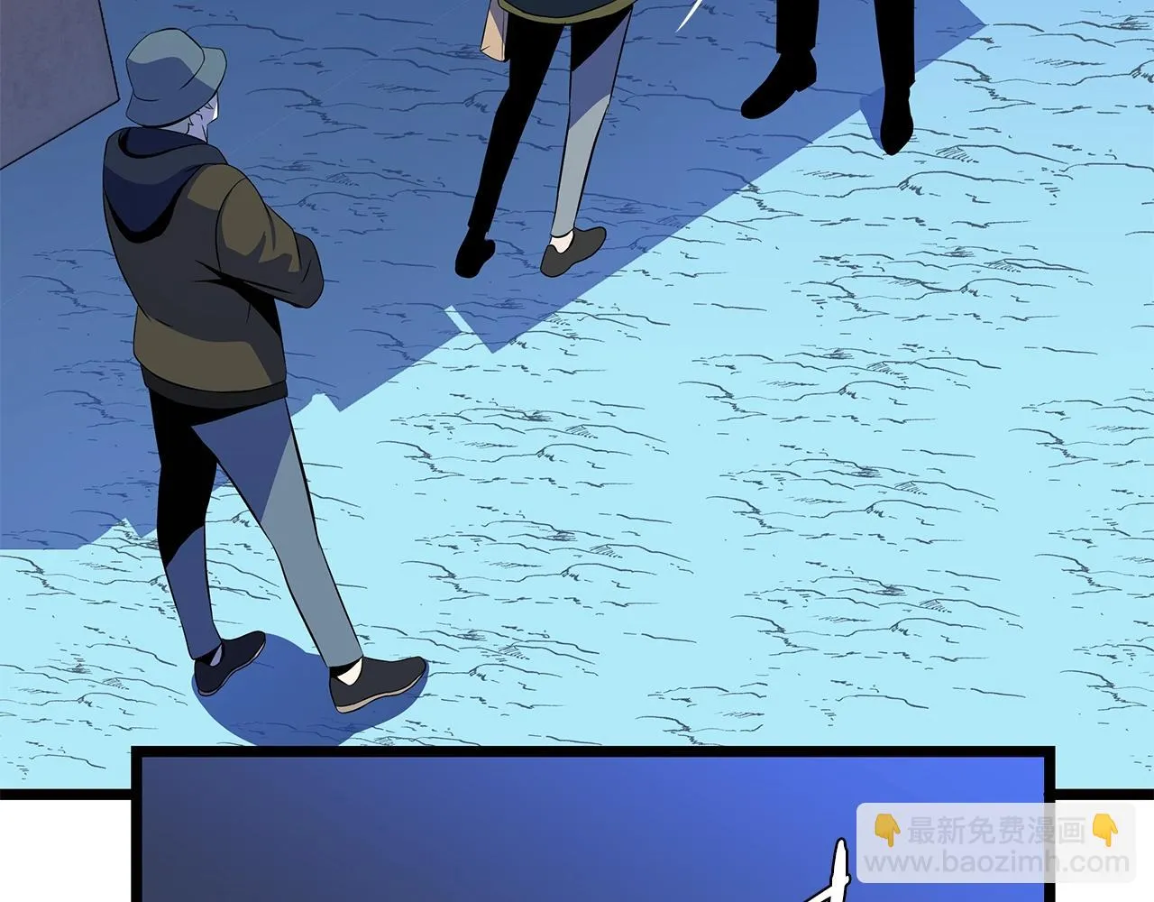 第116话 被隐藏的地下城 第52页