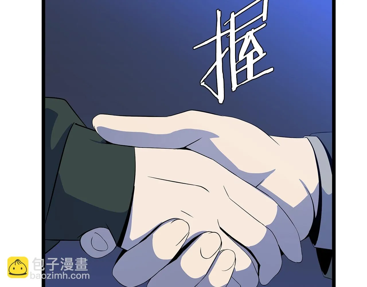 第116话 被隐藏的地下城 第53页